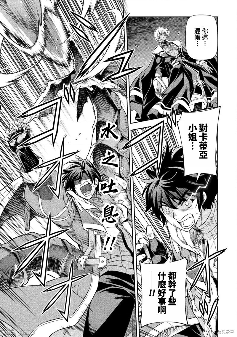 第80话