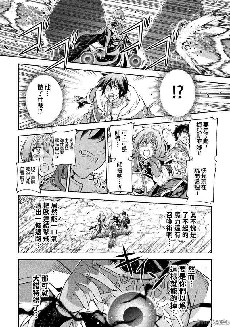 第80话