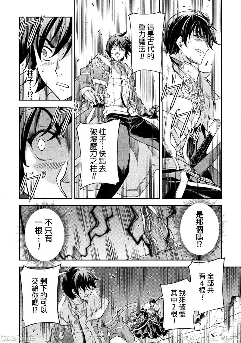 第80话