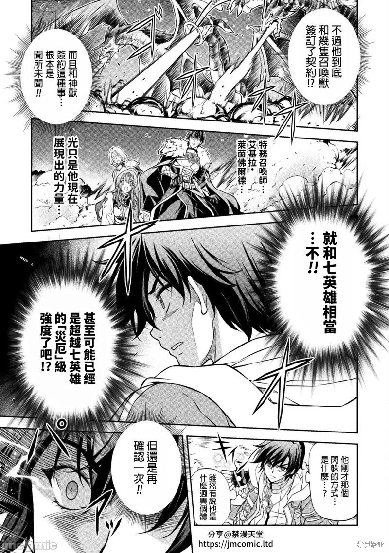 第81话