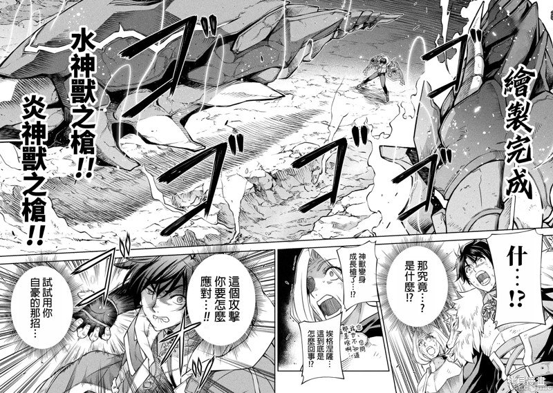 第81话