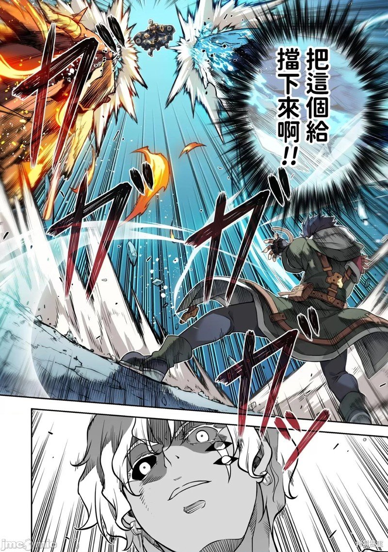 第81话