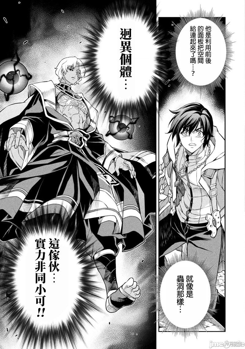 第81话