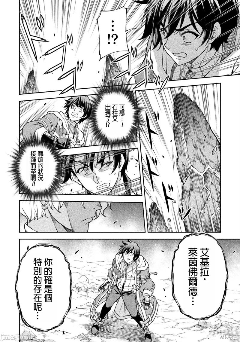 第81话