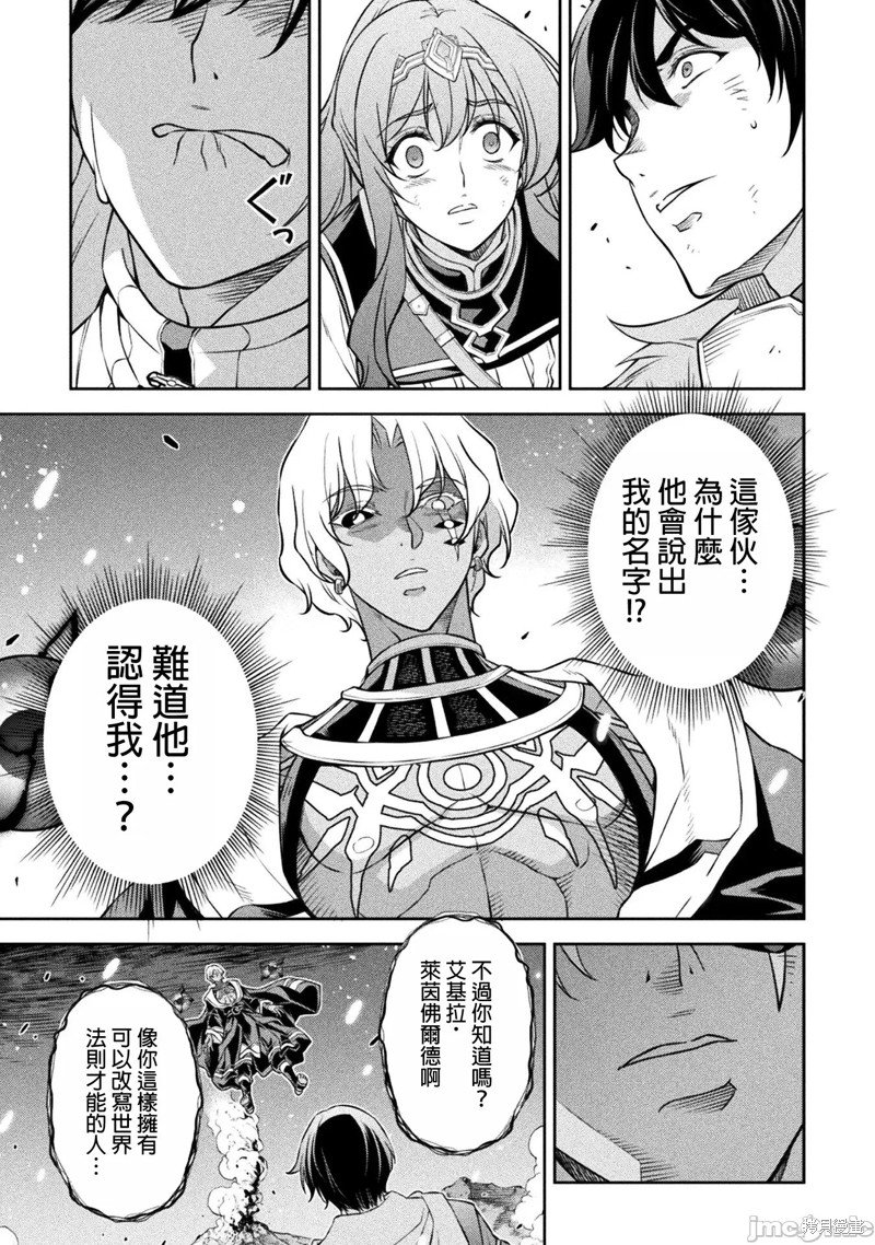 第81话