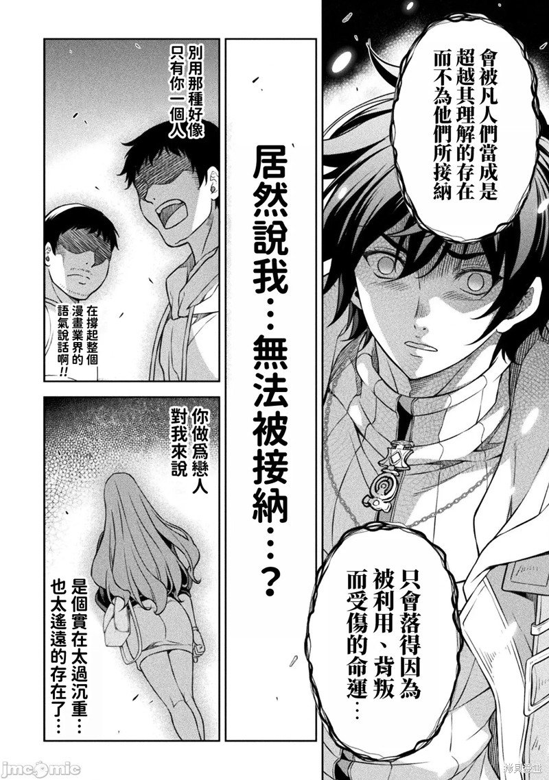 第81话