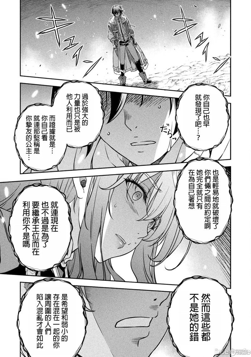 第81话