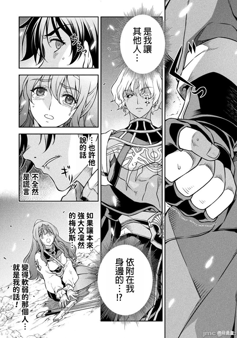 第82话