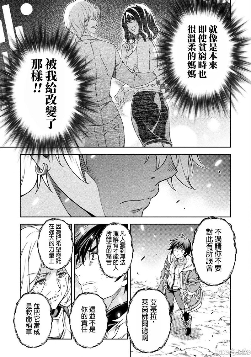 第82话