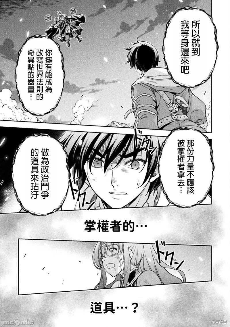 第82话