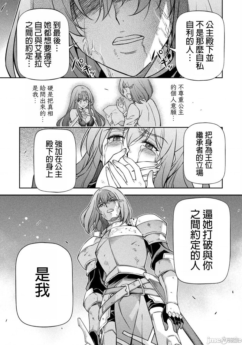 第82话