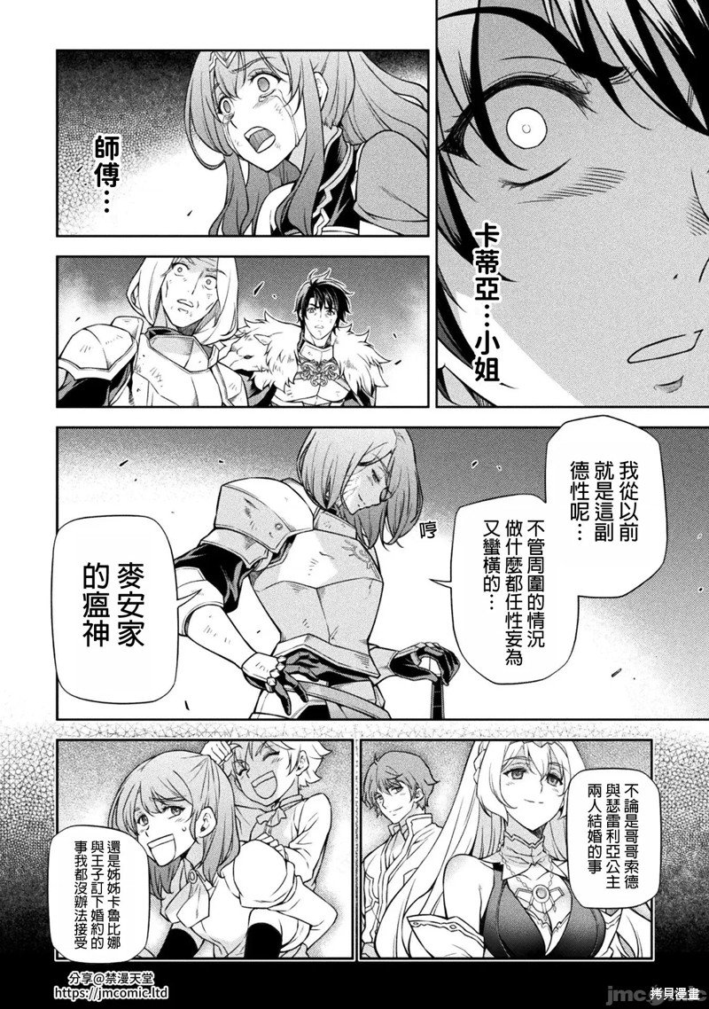 第82话