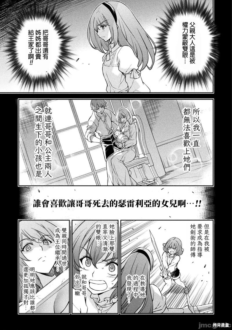 第82话
