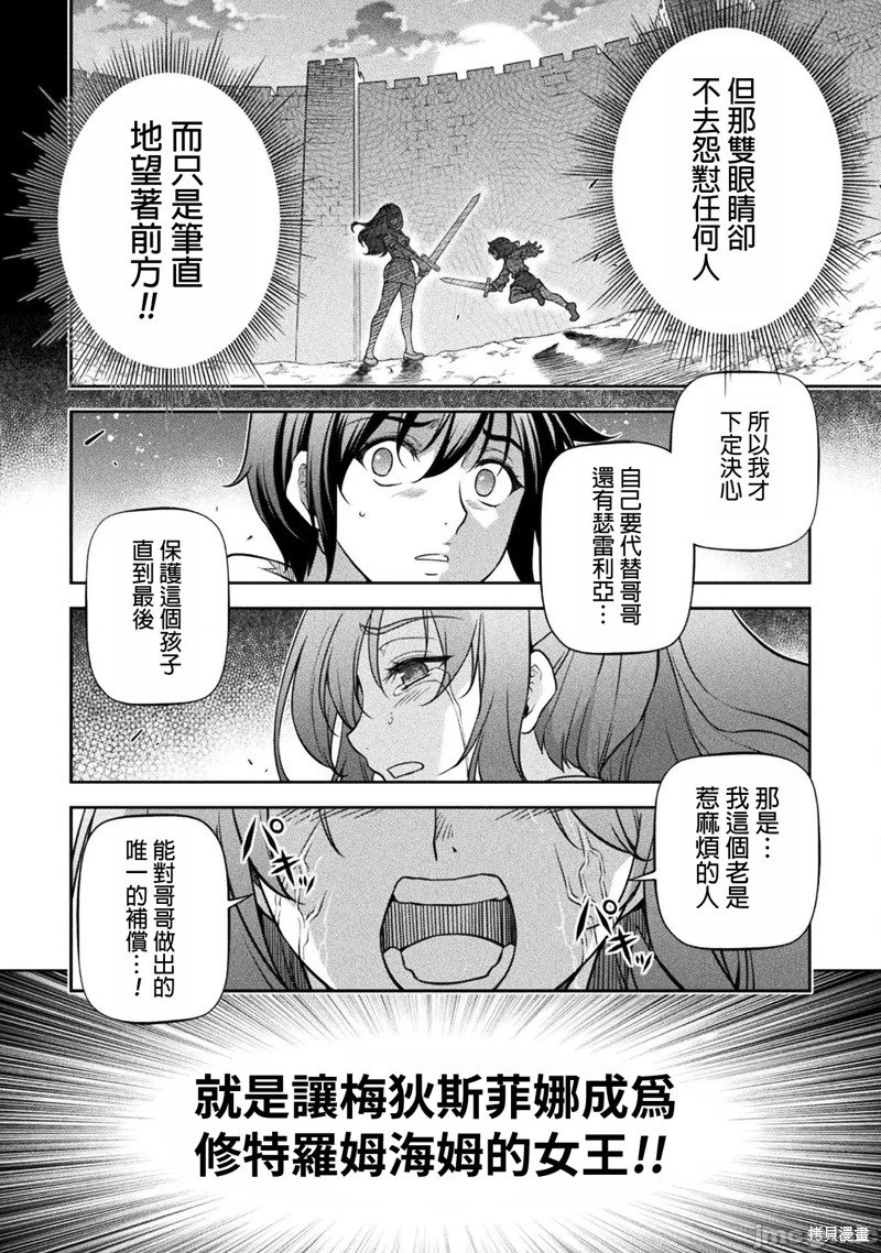 第82话