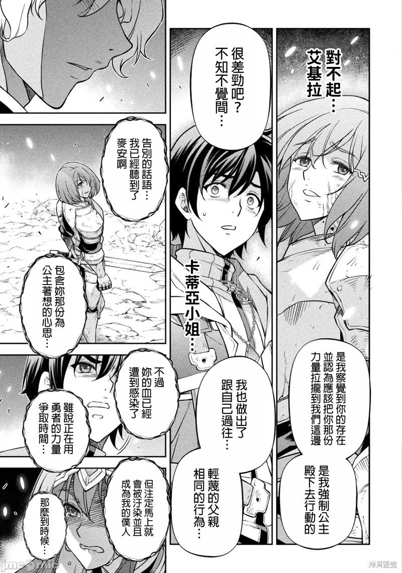 第82话