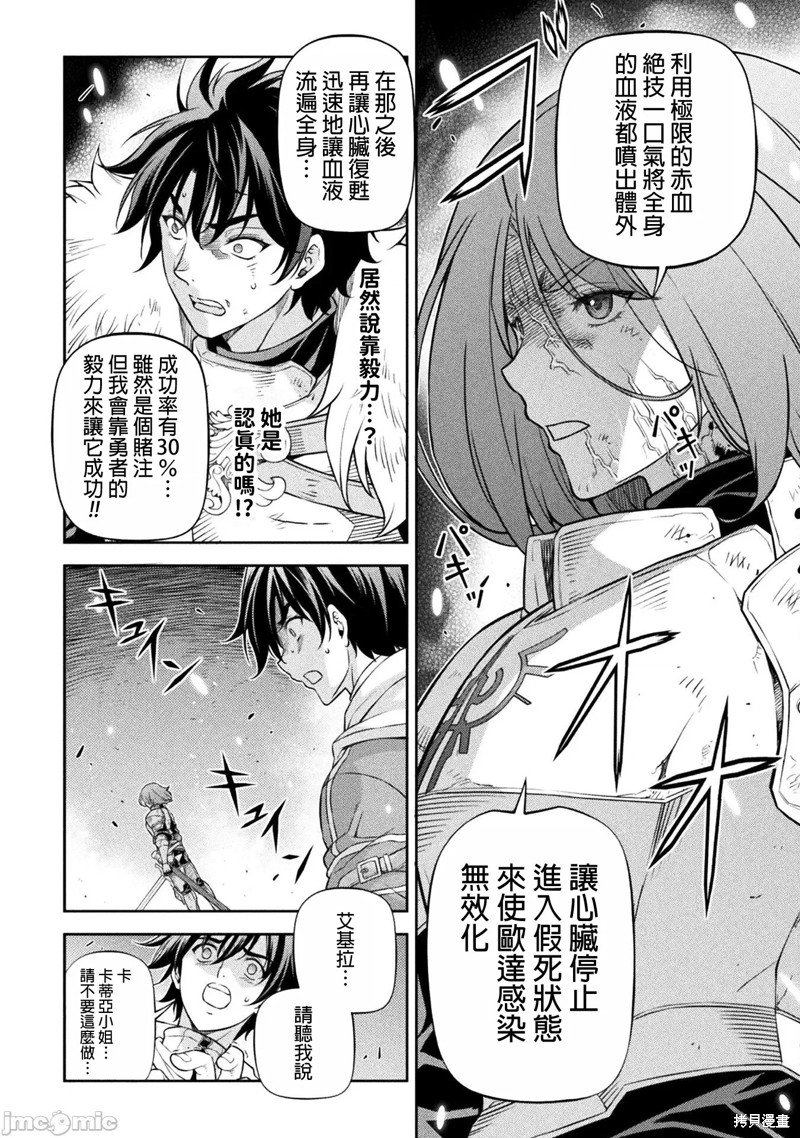 第82话