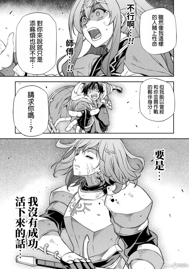 第82话