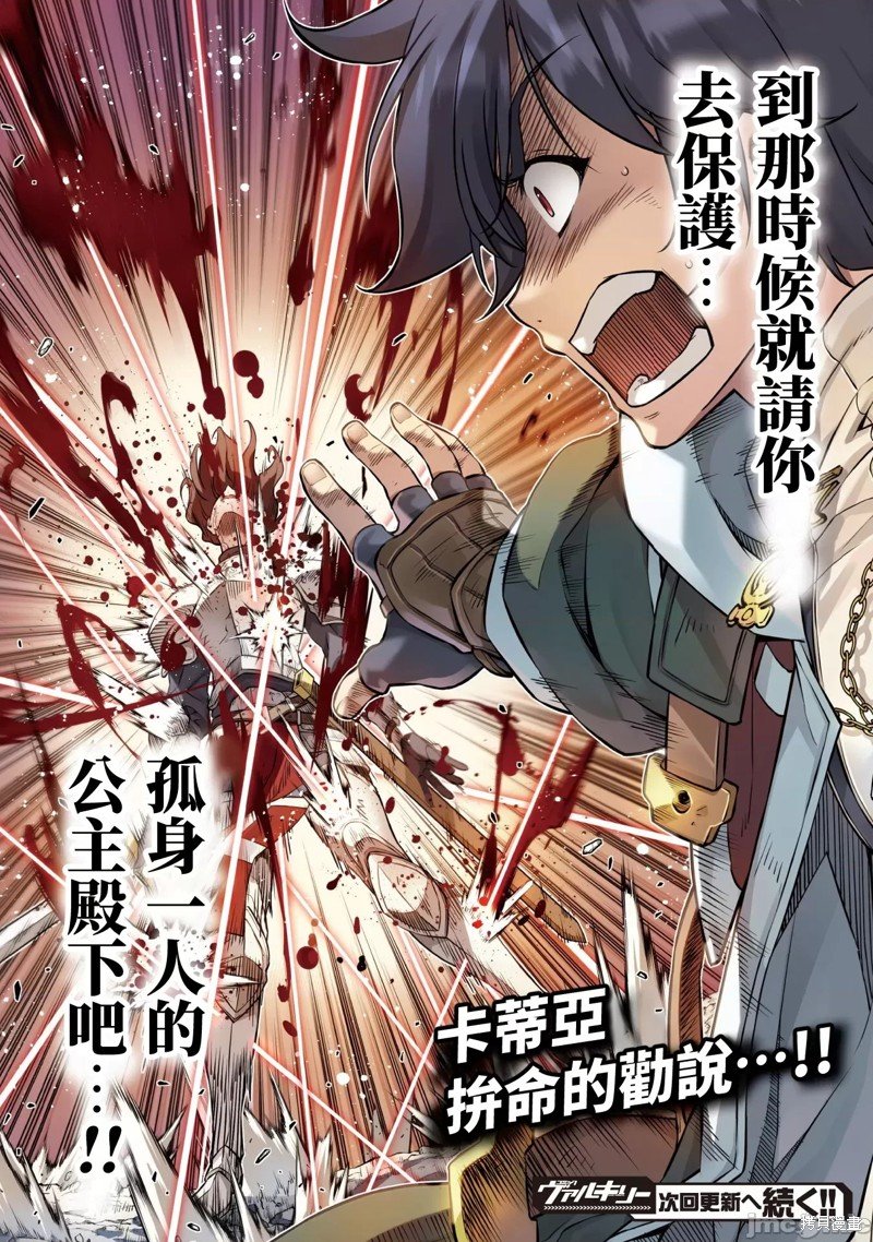 第82话
