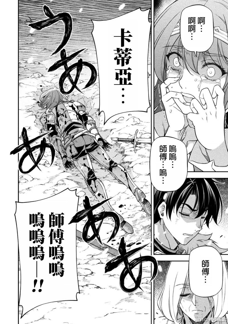 第83话