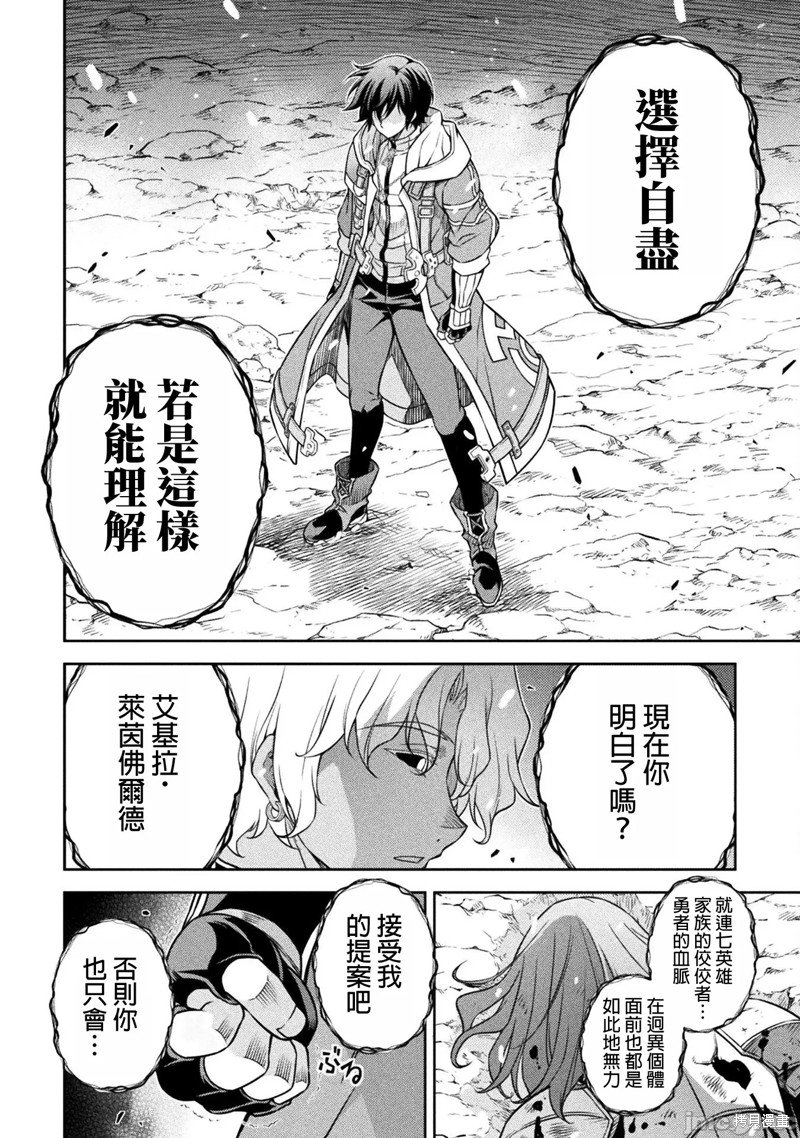 第83话