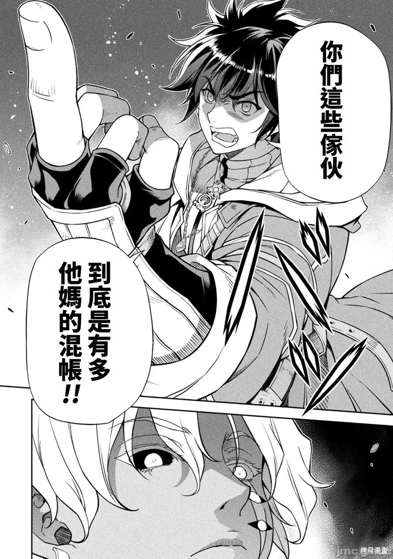 第83话