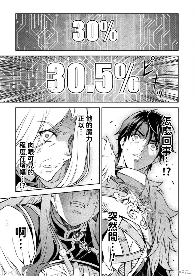 第83话