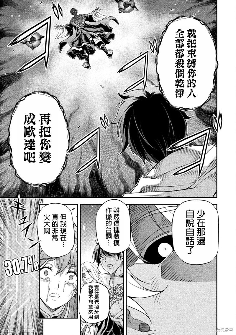 第83话