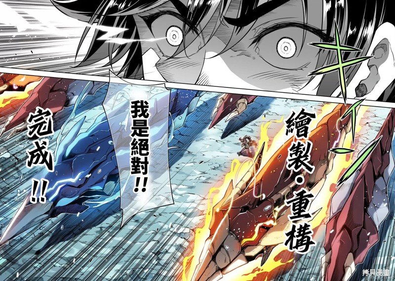 第83话