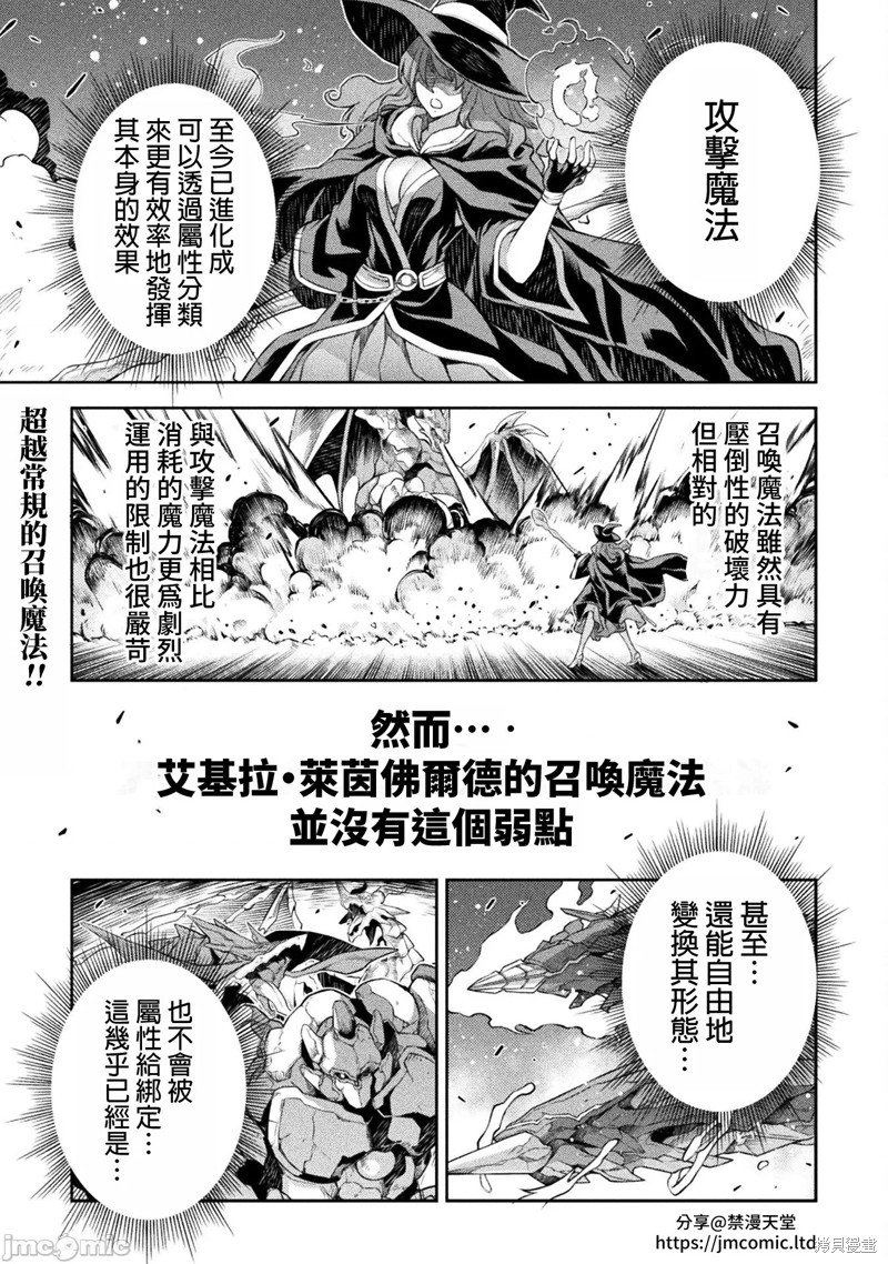 第84话