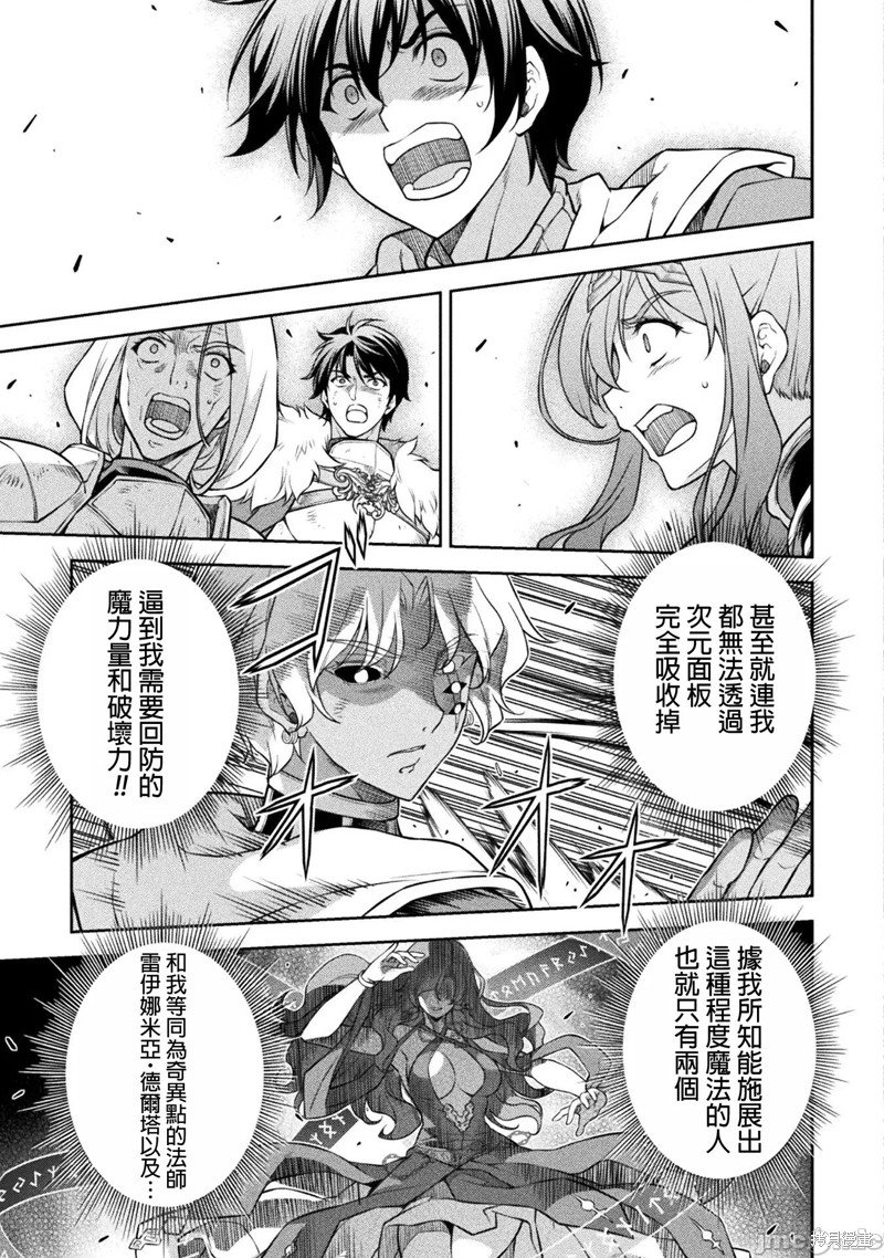 第84话