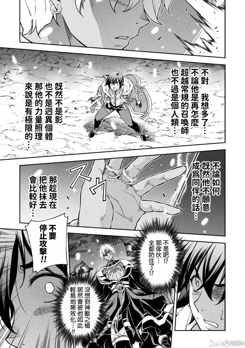 第84话