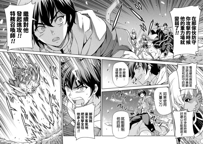 第84话