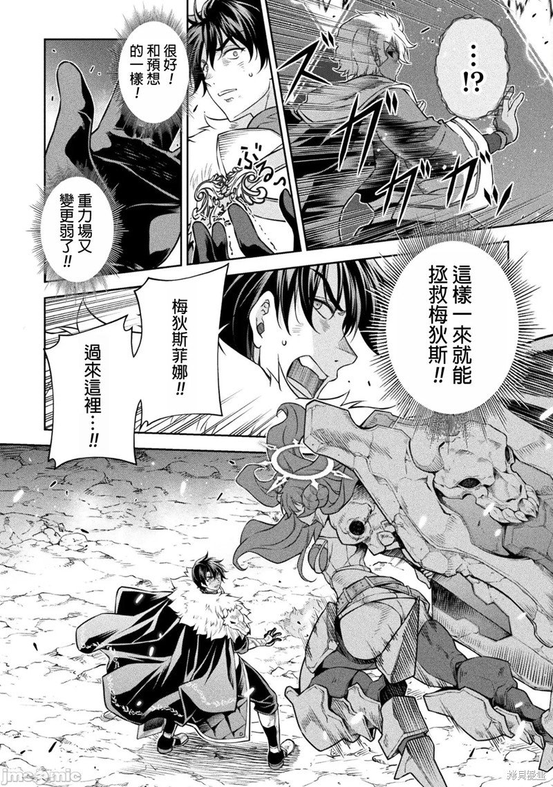 第84话