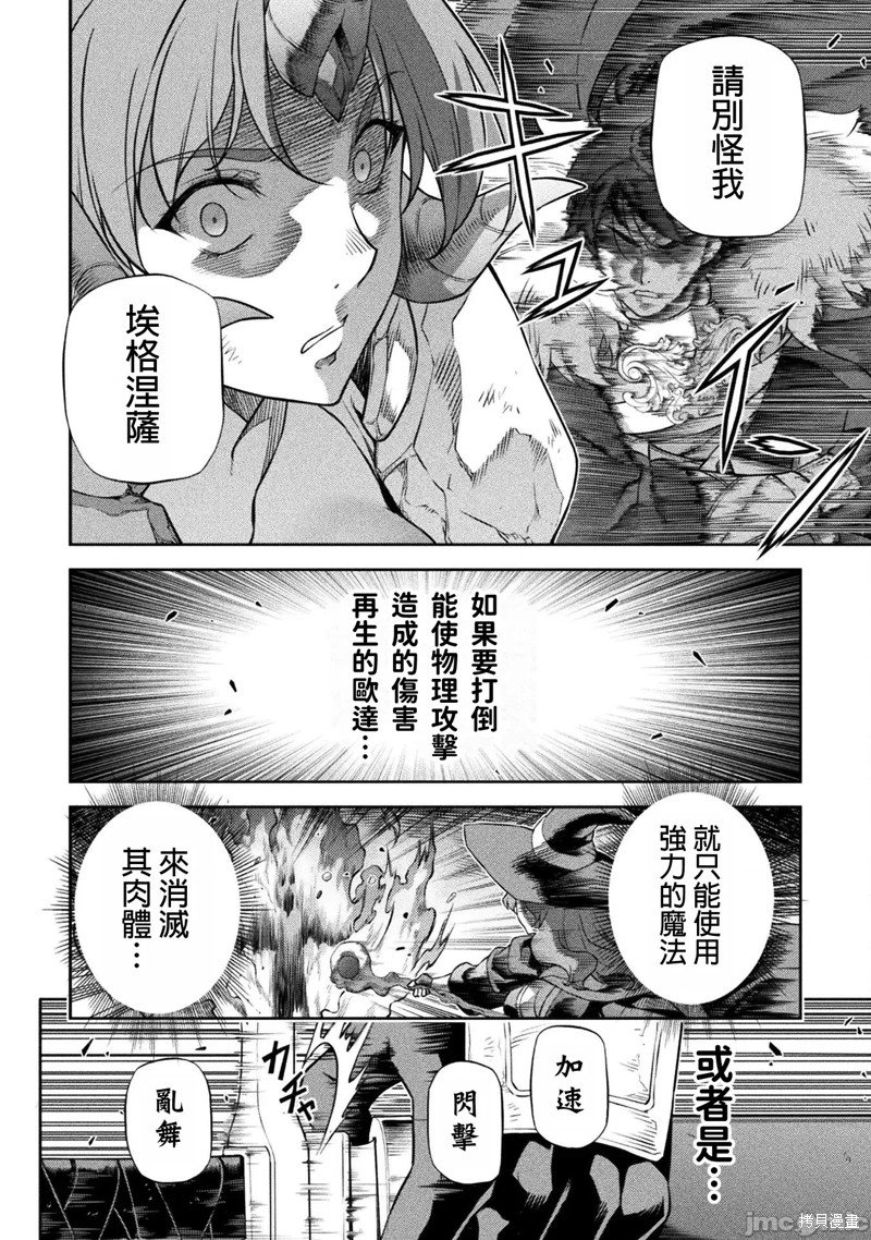 第84话