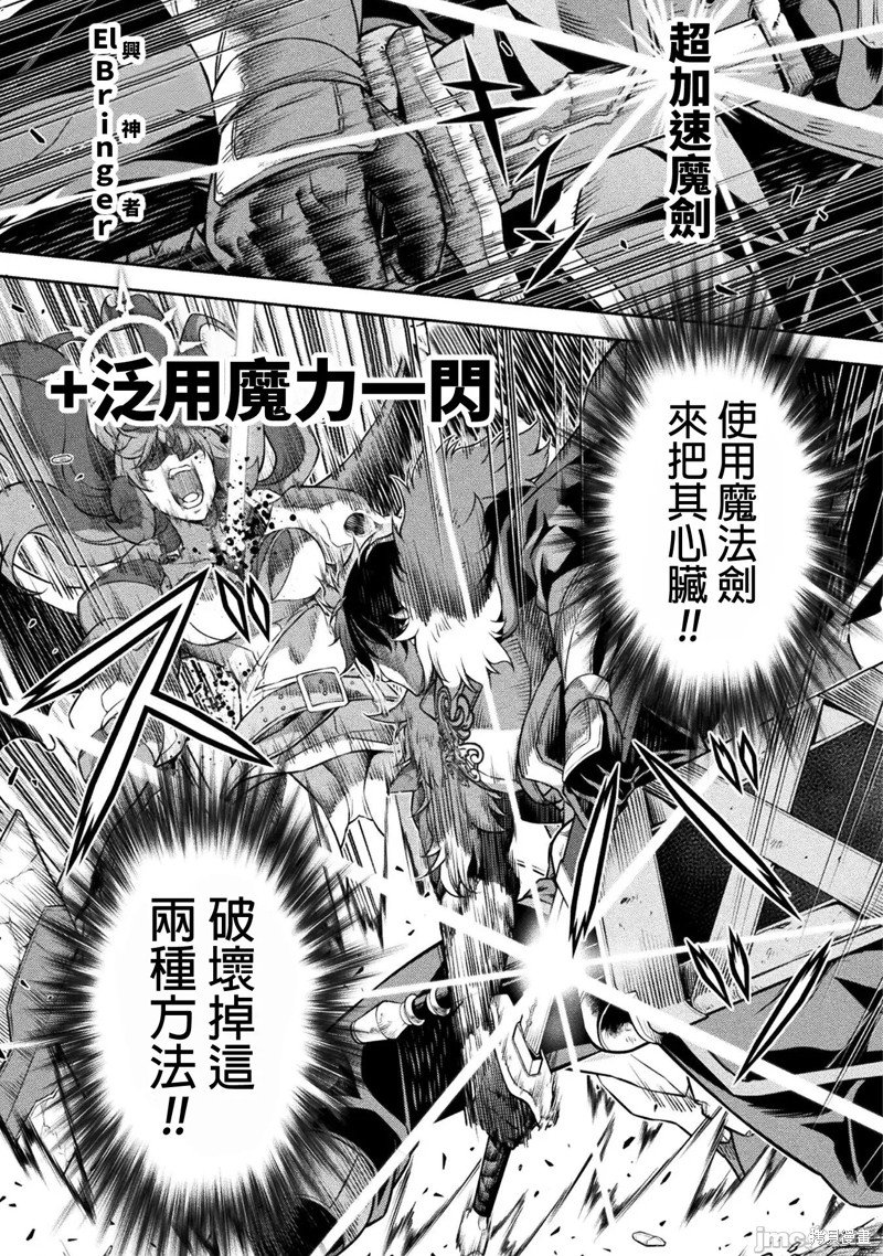 第84话