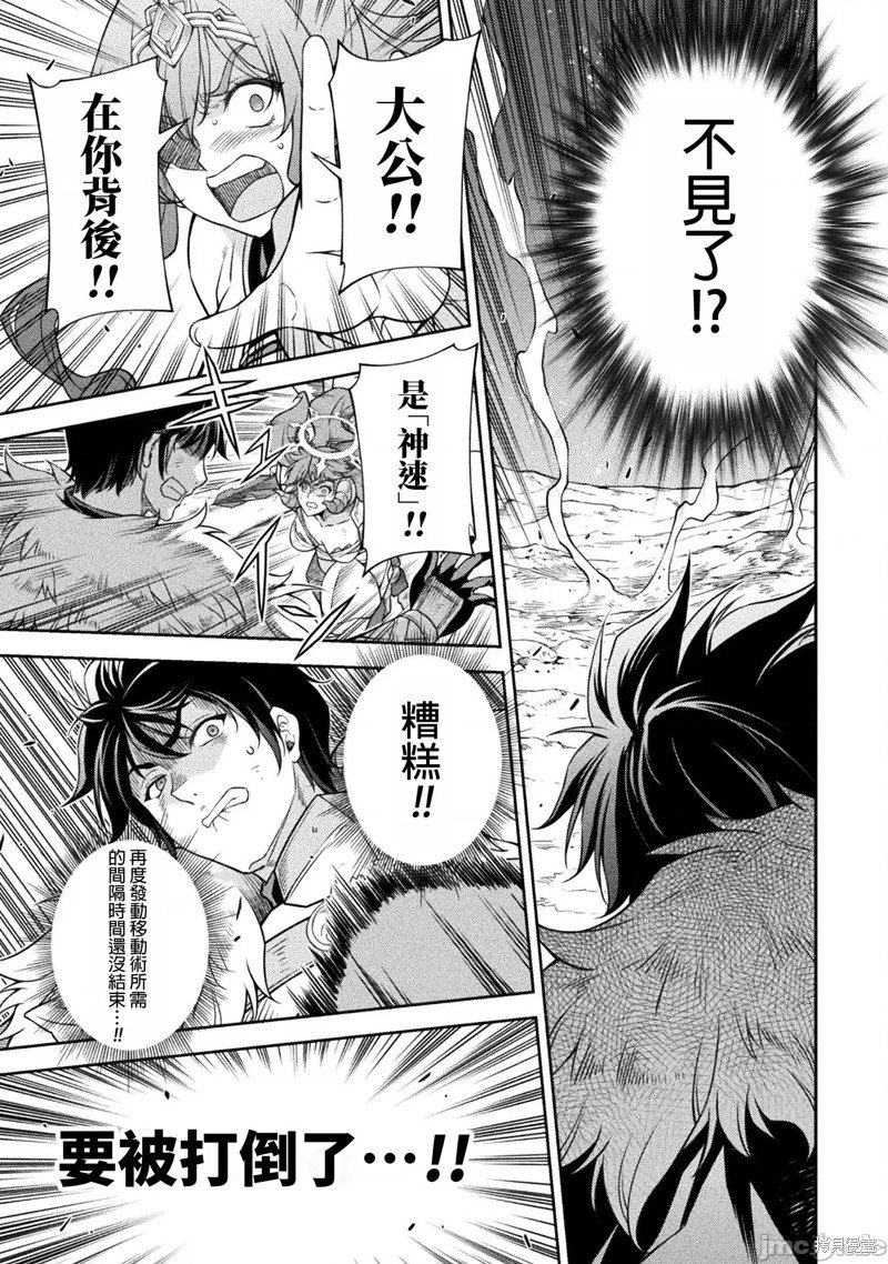 第84话