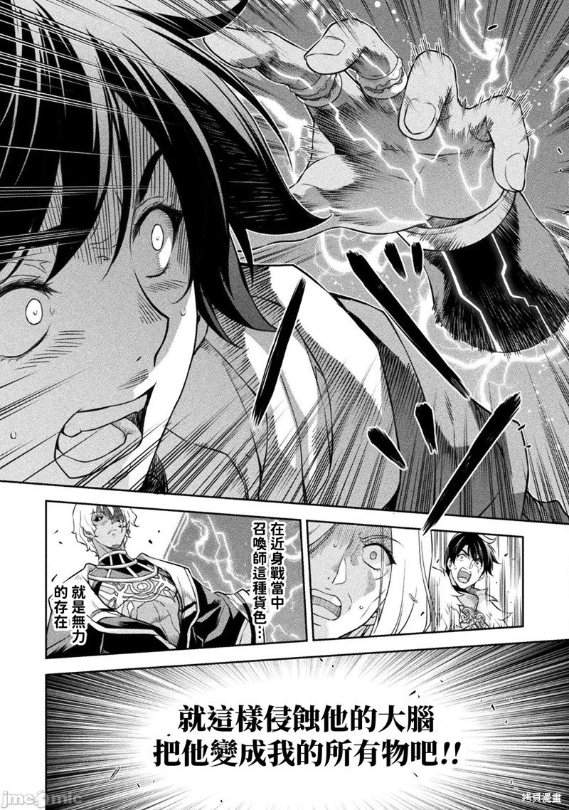 第85话