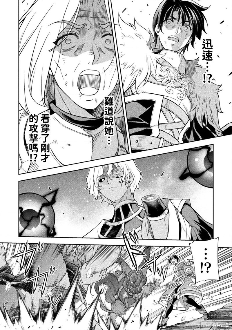 第85话