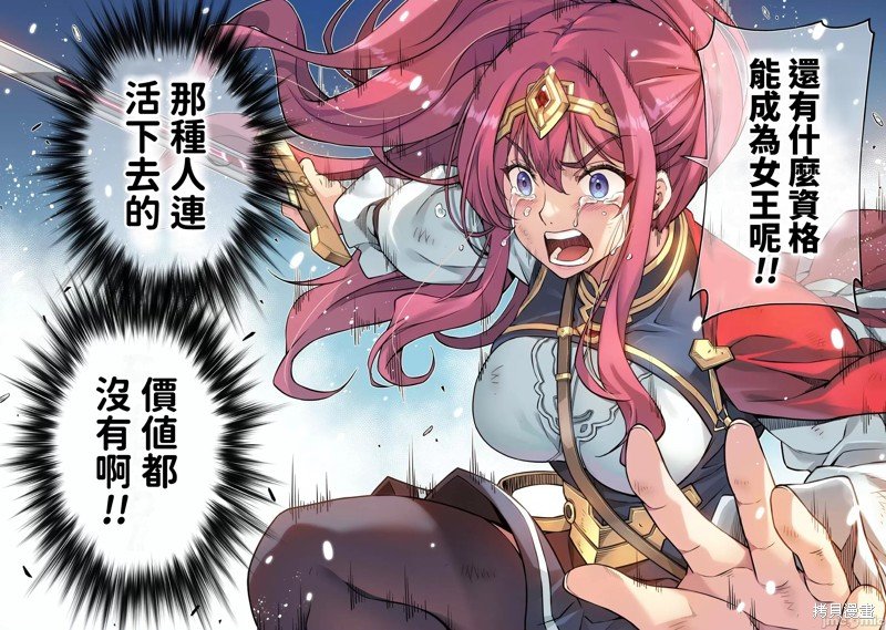 第85话