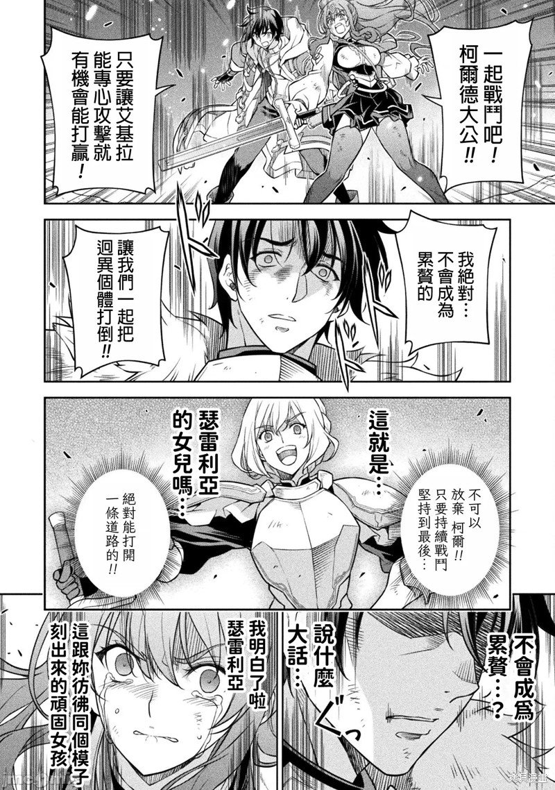 第85话