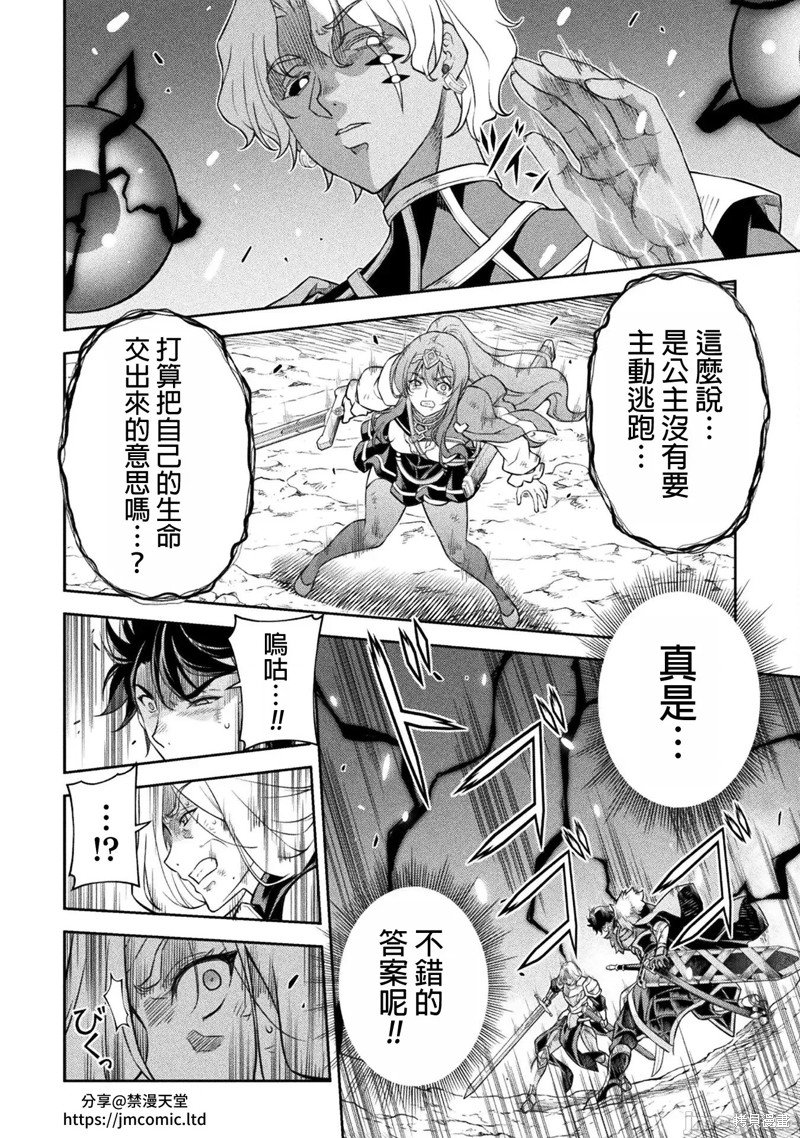 第85话