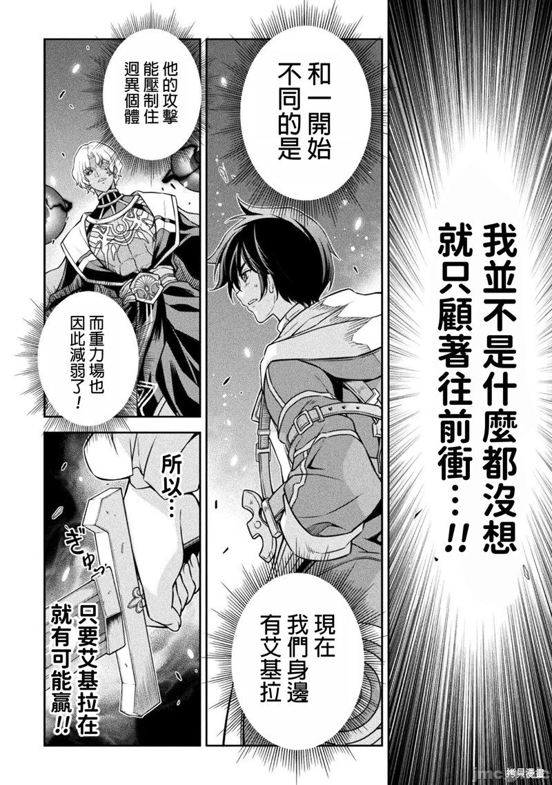 第86话