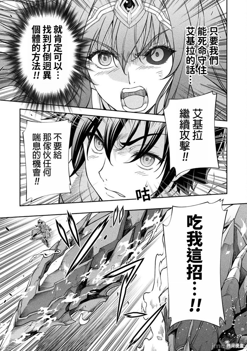 第86话