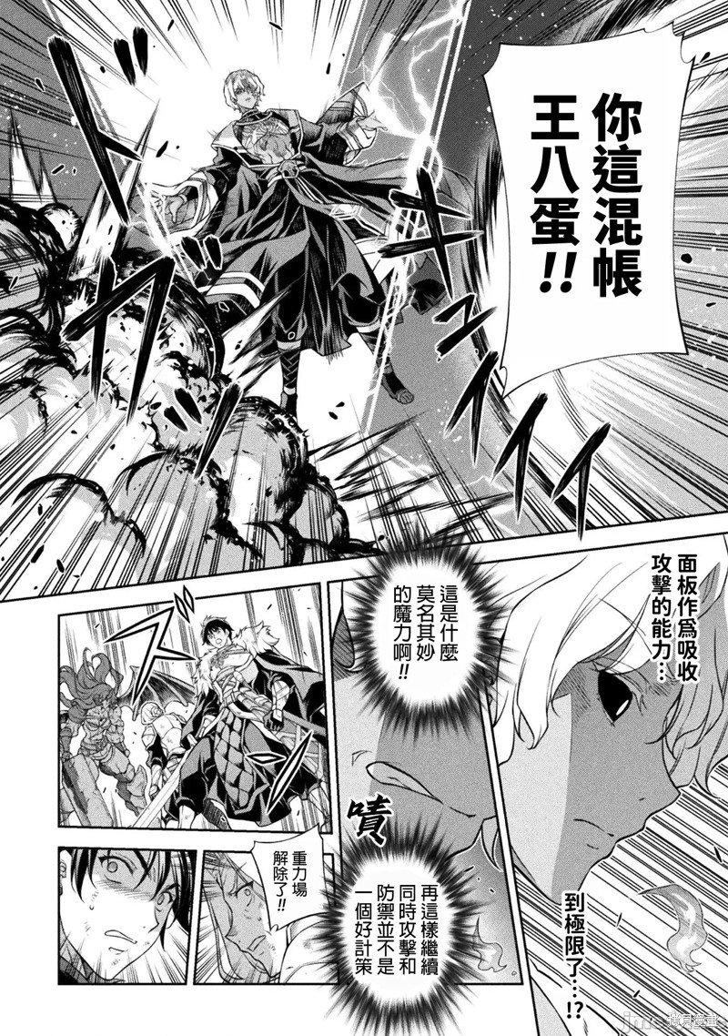 第86话
