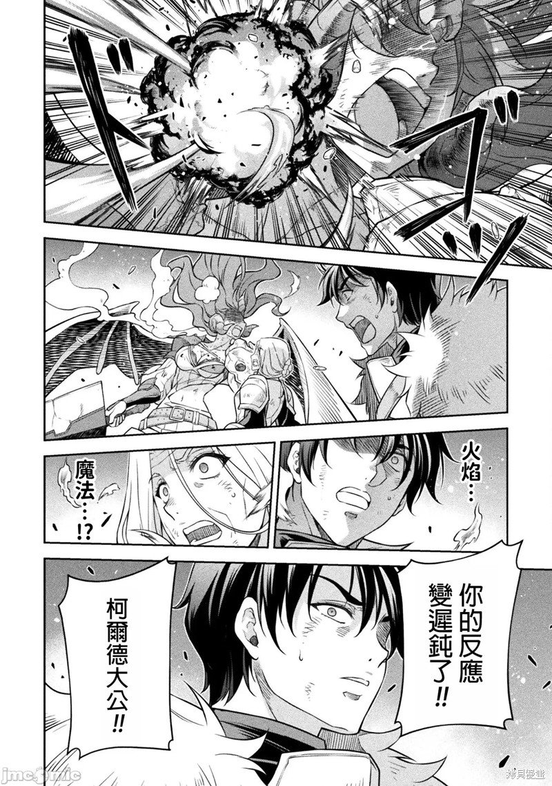 第86话