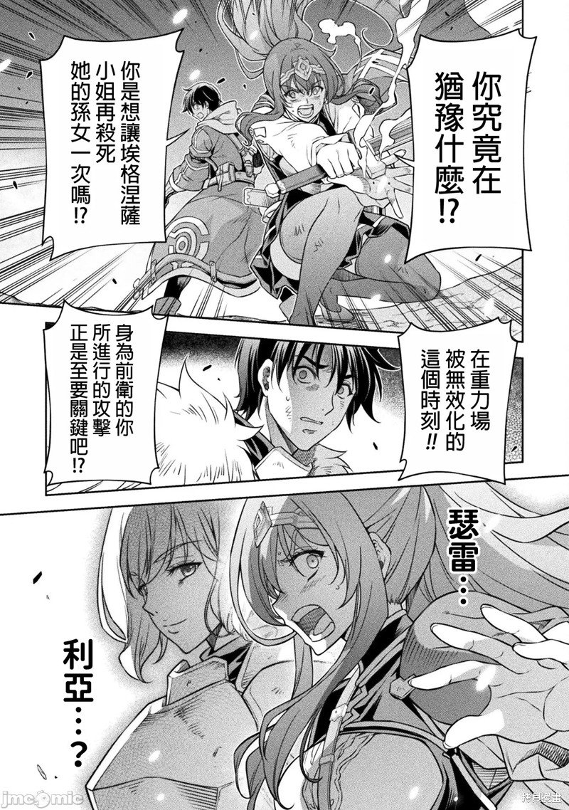 第86话