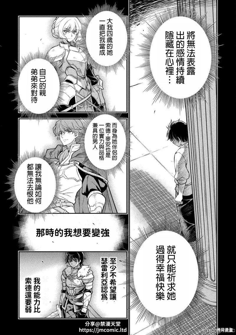第86话