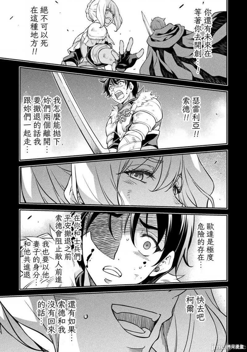 第86话