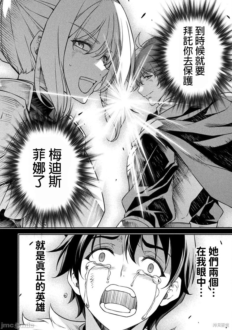 第86话