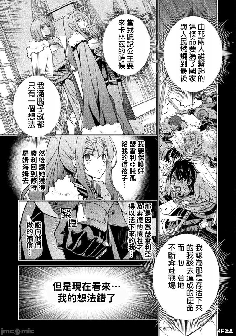 第86话